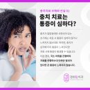 경희탑치과의원 이미지