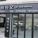 시지차유리