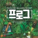 프로그디자인 이미지