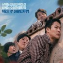 [동아리 역량강화] 학습동아리는 내 인생의 로드맵 | "옆집 애 따라 하다가 내 아이 인생만 꼬입니다"(기질을 무시한 로드맵이 부르는 비극과 탈출구)