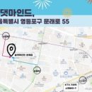 앵페스타 이미지