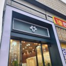 믿음한우 옥암점 이미지