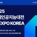 아르고스 이미지