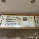초원목오리마을