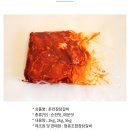 참닭갈비 이미지
