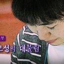 ﻿EBS 다큐프라임 마더쇼크 1부 [모성의 대물림] 이미지