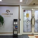 동인덴탈 네이버블로그