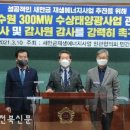 대도태양광 이미지