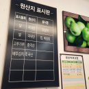 정통춘천닭갈비 - 남구 대학로64번길 6 | 가정 루원시티 닭갈비 맛집 정통춘천닭갈비 내돈내산 후기