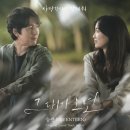 그대가오면