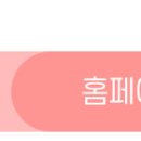 메리제이산부인과의원 이미지