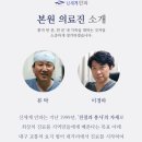 범어안과의원 이미지