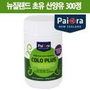 프로틴샵(protein#) 이미지