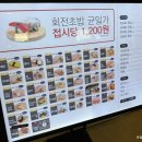 도쿄이찌바광명
