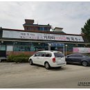 이포순두부,막국수 이미지