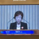 수요예배 Full Gospel Incheon Church 인천순복음교회 대표기도 배명자권사 최용호목사님 기도 Pray 최금순권사 헌금기 이미지