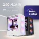 G40 이미지