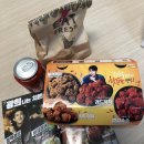 비비큐(BBQ)둔촌점 이미지