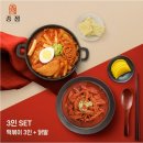 종점식품 쇼핑하우