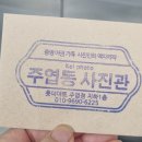 옥스포드교복