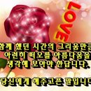 For the good times 이미지