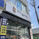 최간식 | 화순간식맛집)꽈백최선생 내돈내산후기