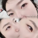 열두달, 예쁨