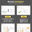 영덕여자고등학교 이미지