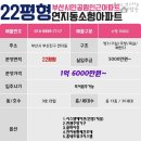 다해아파트 이미지