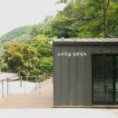 모텔스파피아 이미지