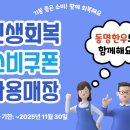 마장동한우 - 남양주시 경춘로784번길 4 | 마장동한우