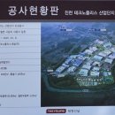 송현산업(주) 이미지