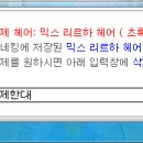 안젤라헤어 이미지