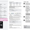 우리화물 이미지