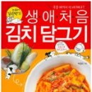 냉면집열무냉면