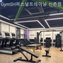 GymSH 퍼스널트레이닝 이미지