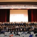 건설환경연구소 이미지