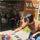 설레는체험세상