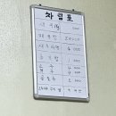 진하왕새우구이