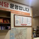 용문첨성대불한증막 이미지