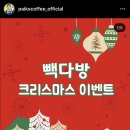 빽다방우 이미지