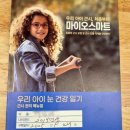 안경중심 신림난곡점 이미지