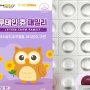 인츄