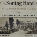 비밀기지