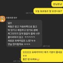더 테라스짐 PT | 더테라스짐의 PT 만족도가 높은 이유!