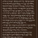 남오유통 | 5월 정산
