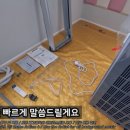 창문형 에어컨 설치 위치 영상 (장점 및 단점 - 모기와 벌레, 주의사항) 쿠쿠 인스퓨어 CA-AWD0610W