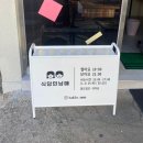 식당민남매