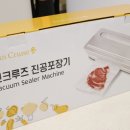 홈앤일렉트로