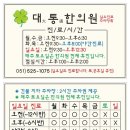 미모아미용실 이미지